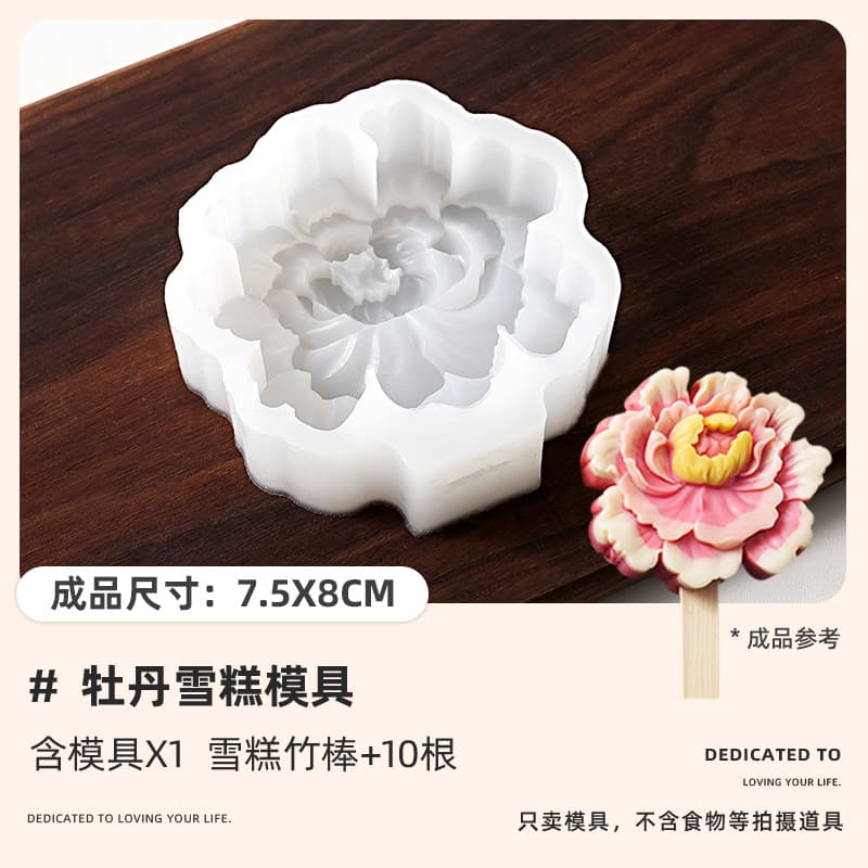 Vintage Cultural Creative Ice Cream Mold, Food-Grade Silicone, Home DIY Popsicle Ice Lolly Maker, Commercial Use