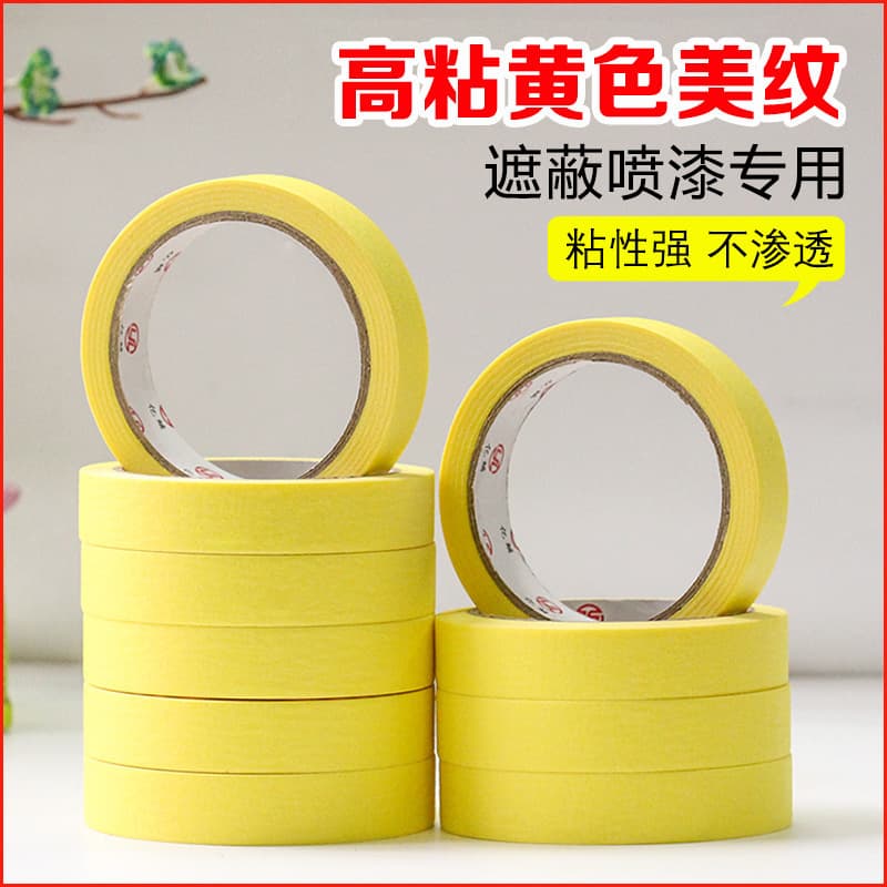 Yilin Masking Paper Tape with Writable Surface, Yellow Automotive Spray Paint Baking Paint Masking Paper Tape