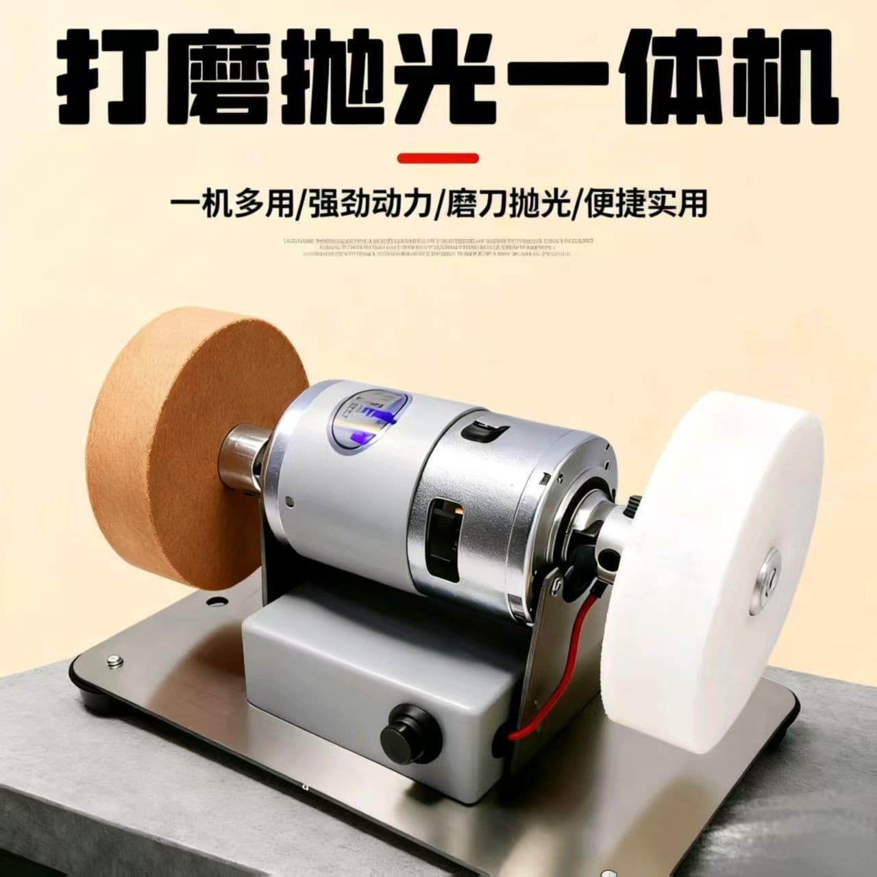 Household Polishing and Grinding Integrated Machine High-Speed Original Motor Speed Adjustment Electric Knife Sharpener Home Use