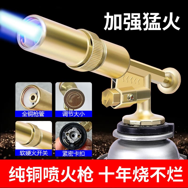 Flame Gun Nozzle Spray Gun for Burning Pig Hair, Household Handheld Flame Gun Style Gas Tank Portable Flame Welding Gun Lighter