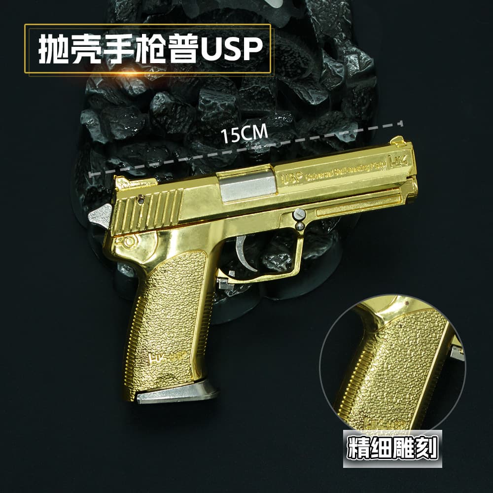 Ejecting Toy Pistol USP Gold Launch Toy Pistol Children's Hot Selling Birthday Christmas Gift Pistol Collection