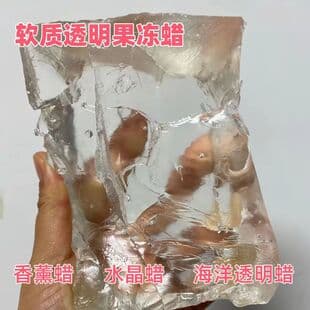 Gel Wax Crystal Wax Material DIY Handmade Aromatherapy Candle Raw Materials Multi-Color Options Factory Direct