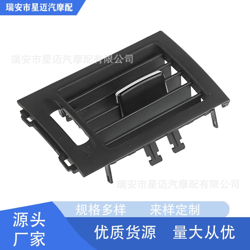 Suitable for Mercedes-Benz 08-12 W204 S204 Air Conditioning Outlet Left/Right 2048300754 2048300854