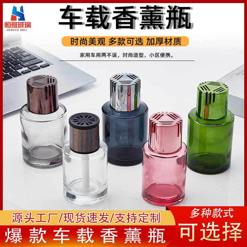 Trendy Car Aroma Bottle Refill Bottle Time 120ml Fragrance Oil Bottle Car Perfume Diffuser Bottle Wood Grain Lid