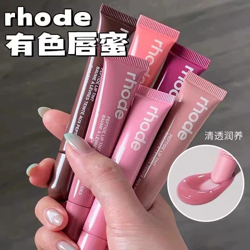 rhode Hailey Lip Gloss Colored Lipstick Jelly Bean Fine Glitter Lip Glaze Hailey Hydrating Moisturizing Lipstick