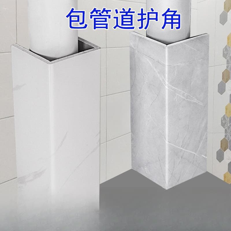 Bathroom and balcony gas pipe, drain pipe concealment decorative corner guards, pipe wrapping.