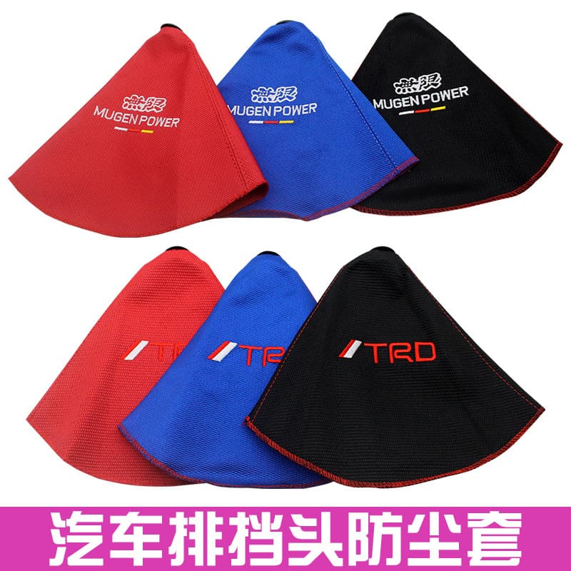 Universal Car Seat Fabric Gear Shift Boot Dust Cover Racing Shift Knob Cover Canvas