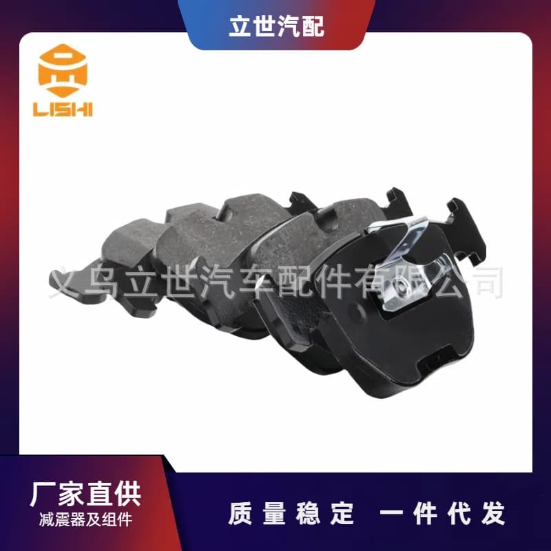 Factory Direct Supply Brake Pads 34112282556 34112157589 E39 E38 E83 E53