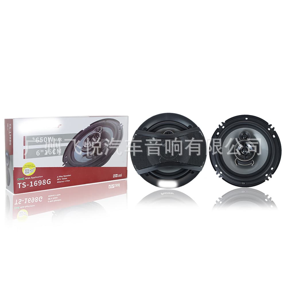 Car Horn Upgrade Speaker TS-1698G 6-Inch Coaxial Speaker Vehicle Modification Coaxial Speaker