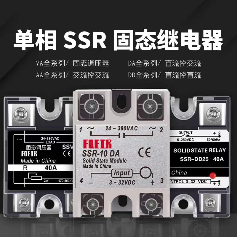 Single-Phase Solid State Relay SSR-25DA VA AA DD DC Control AC 480V/380V/220V Voltage Regulator