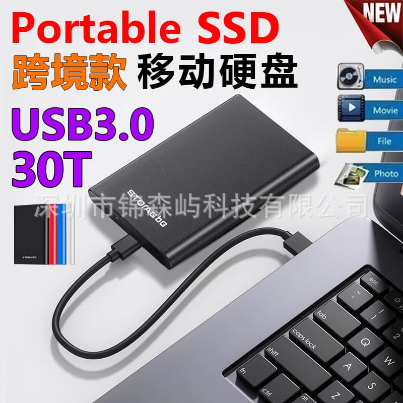 Factory Direct Cross-Border Mobile SSD 3.0 High-Speed Portable Solid State Drive for Computer Laptop Phone
