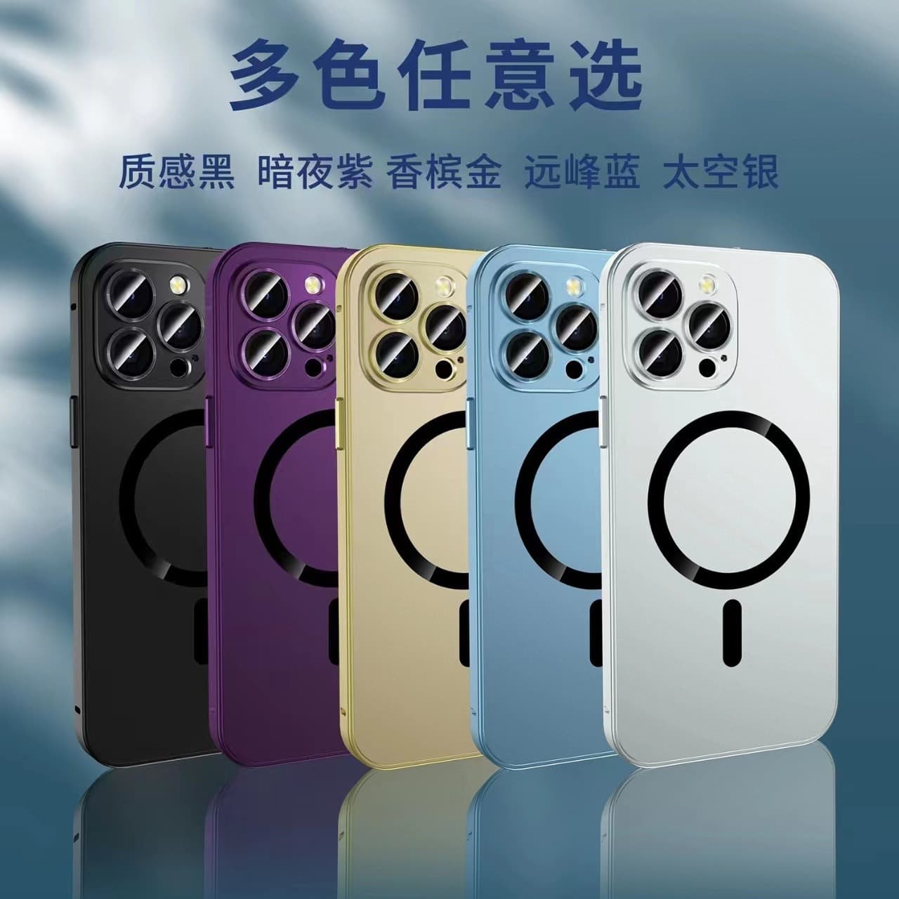 Compatible with iPhone 14 Pro Max Snap Metal Frame Magnetic Phone Case for Apple 13 Lens Full Coverage Protective Cover
