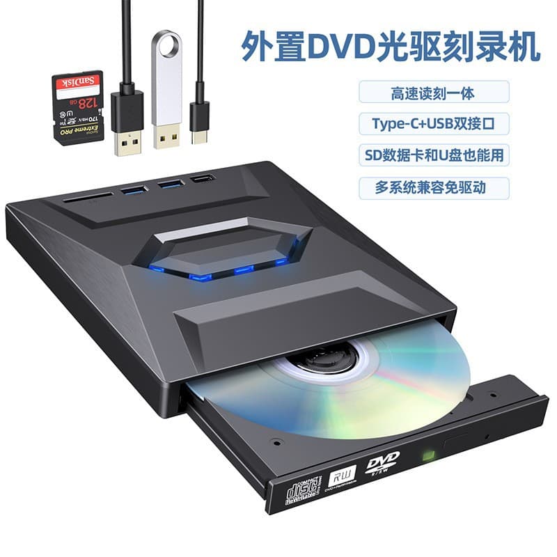 Wholesale DVD Burner Computer 5-in-1 Docking Station Multi-function Optical Drive Dual Interface Type-C External Optical Drive