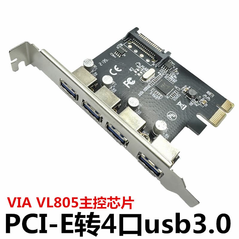 PCIe to USB 3.0 Adapter Card Desktop PCIe USB 3.0 Expansion Card 4-Port USB 3.0 VL805