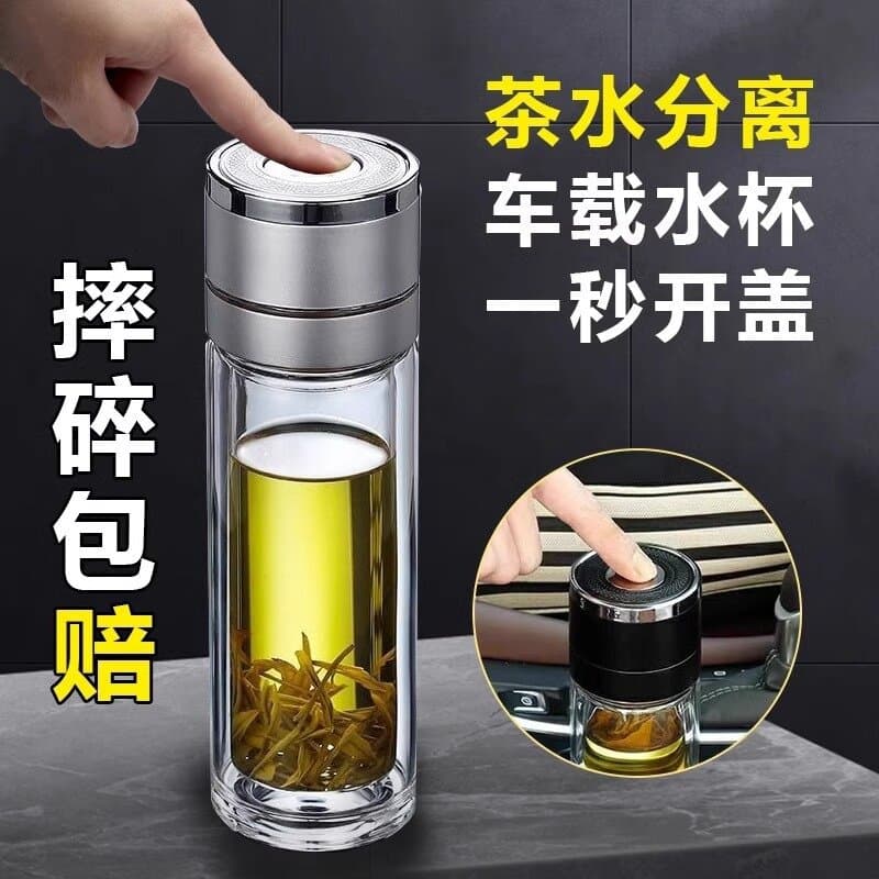 One-button opening car glass cup, quick one-handed press to open, double-walled glass tea cup, men's cup, drop-proof.