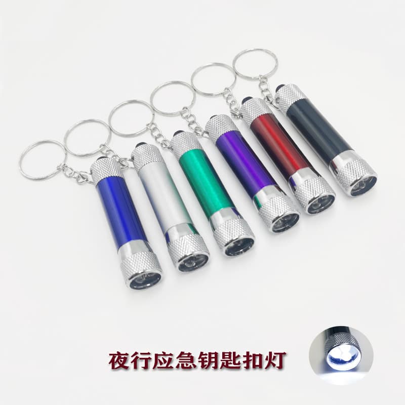 Aluminum Alloy Mini 3-LED Keychain Light Small Flashlight Key Light Night Walking Illumination Gift Flashlight Bulk Discount
