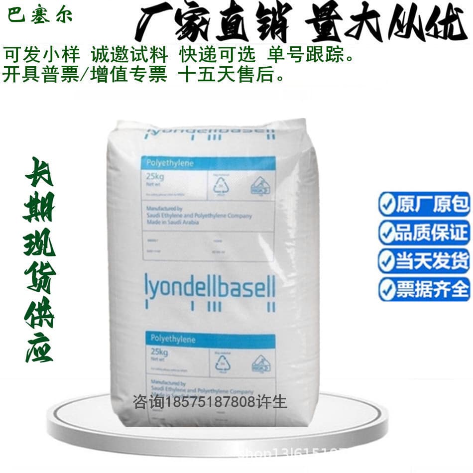 Food Grade TPO 5 Q 39 F/5 X 37 F/X 500 F for Films, Laminates, Containers