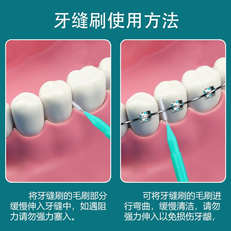 Cross-border wholesale pencil-shaped interdental brush for oral cleaning, disposable toothpick brush, portable gap brush in stock
