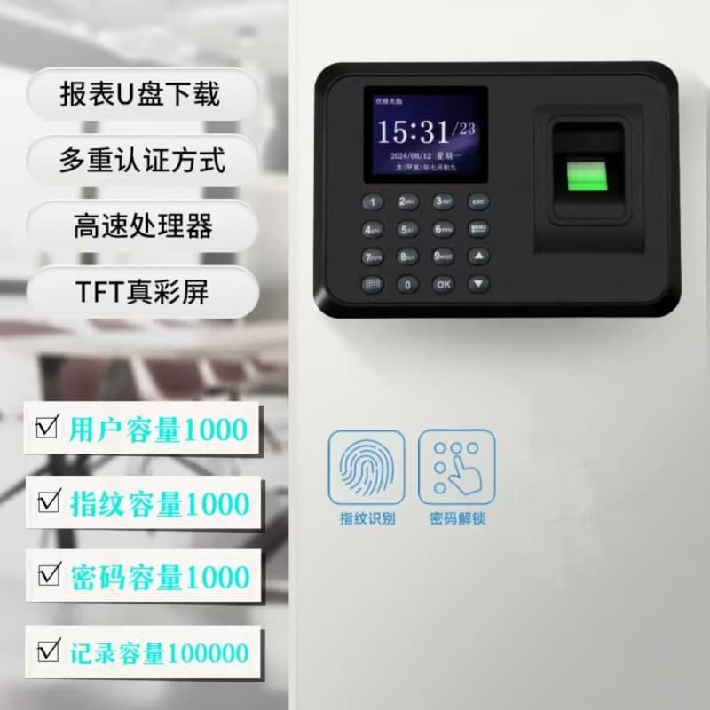Automatic Face & Palm Recognition Attendance Machine with Bluetooth for Employee Check-in, Cross-border Supplier