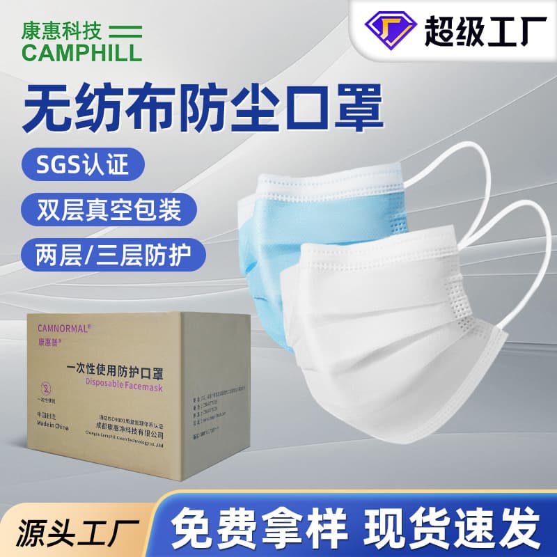 Ready-to-ship disposable protective masks white earloop dustproof disposable dust masks bulk case wholesale