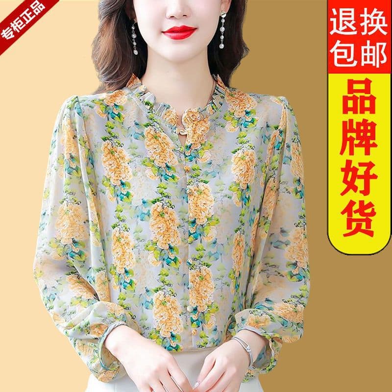 Silk Shirt Women Nine-Tenths Sleeve Floral Collar Top Early Autumn New Style Concealing Belly Stylish High-End Blouse