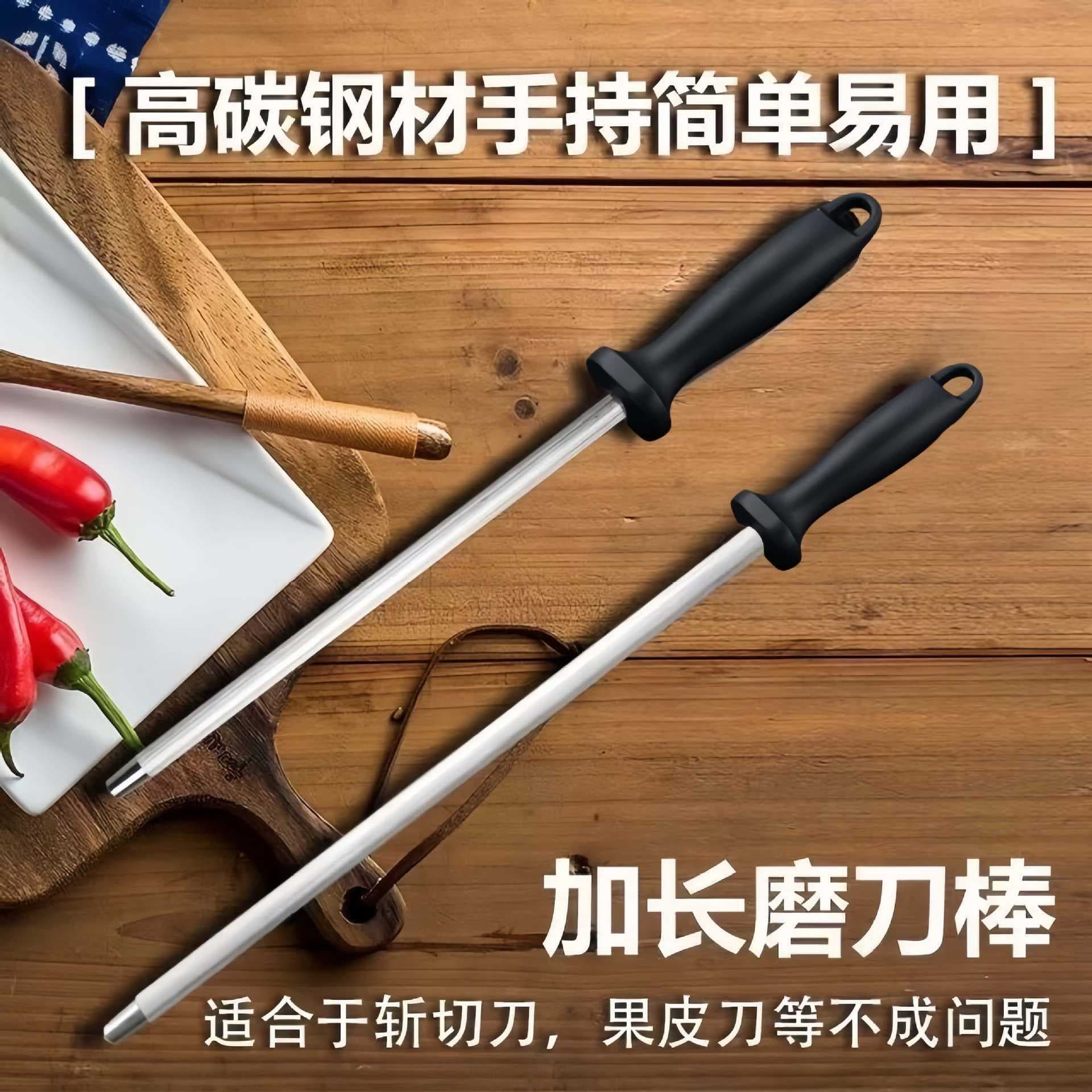New fine emery sharpening stick German craft sharpening stick hand-held kitchen sharpening stick for butchers