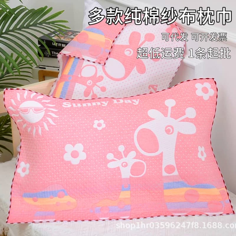 Cotton gauze pillow towel for adults, multi-layer extra large and thick non-slip pillow cover for student dormitories, suitable for all seasons.