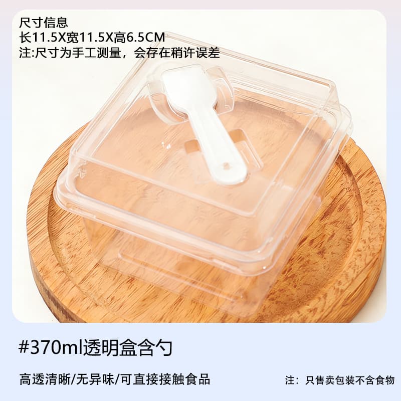 Round Mousse Cake Cup Disposable Tiramisu Box Double Skin Milk Wood Shaving Pudding Yogurt Baking Packaging Box