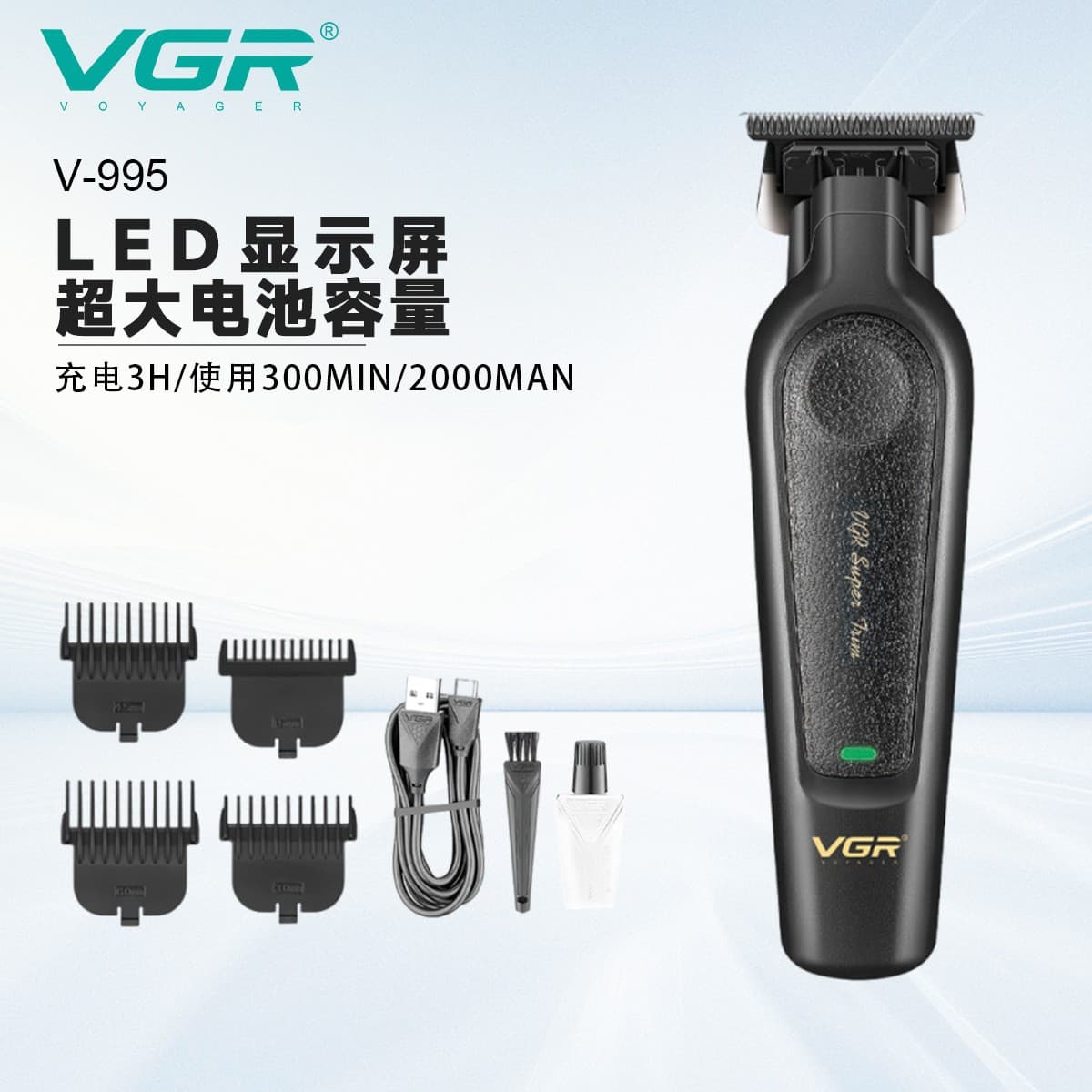 VGR995 Cross-border Men's Gradient Electric Hair Clipper, Oil Head Digital Display, USB Rechargeable, Home Use Trimmer