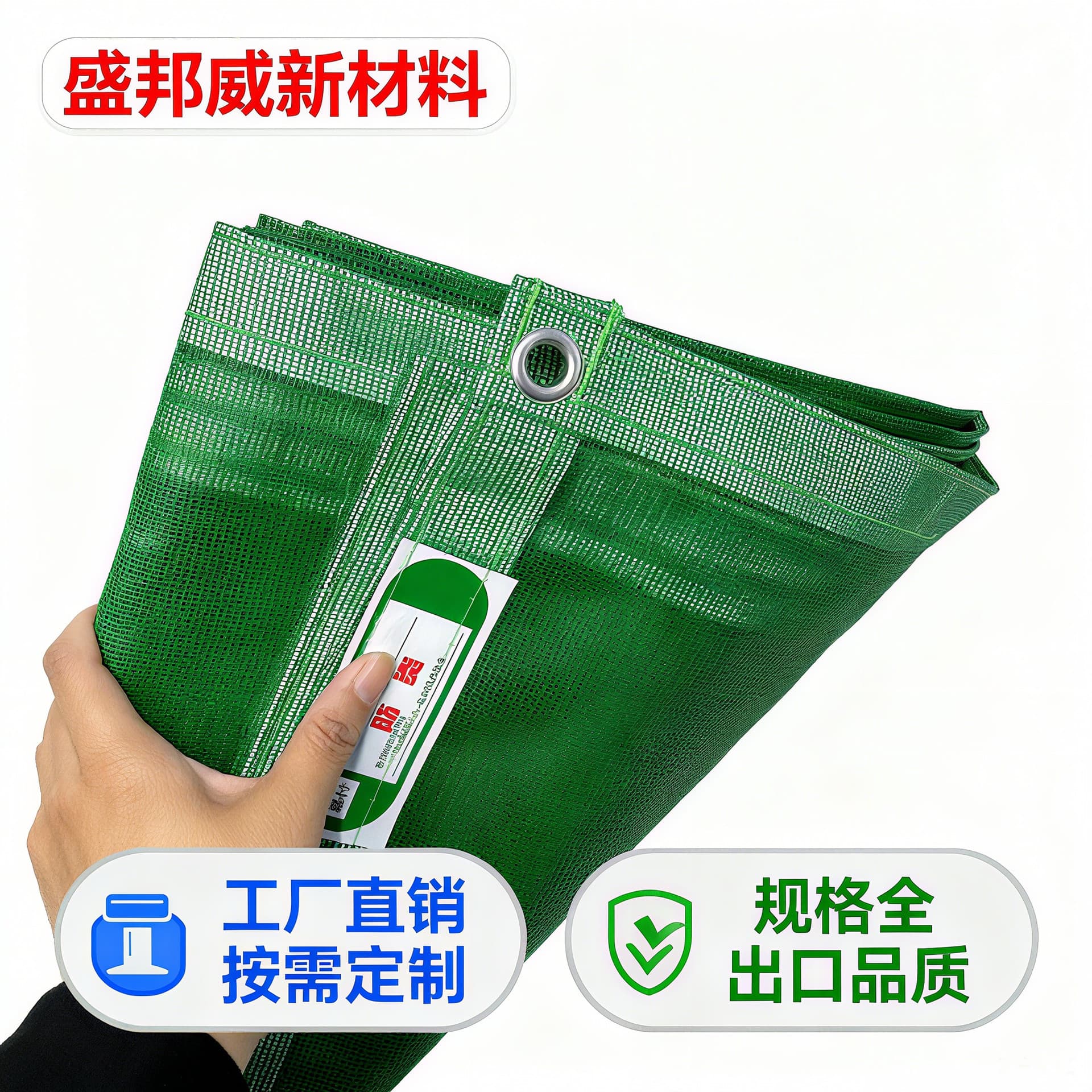 Source Manufacturer PVC Flame Retardant Fireproof Fabric, Construction Site Fencing Safety Protective Mesh Fabric, Fireproof Net Wholesale