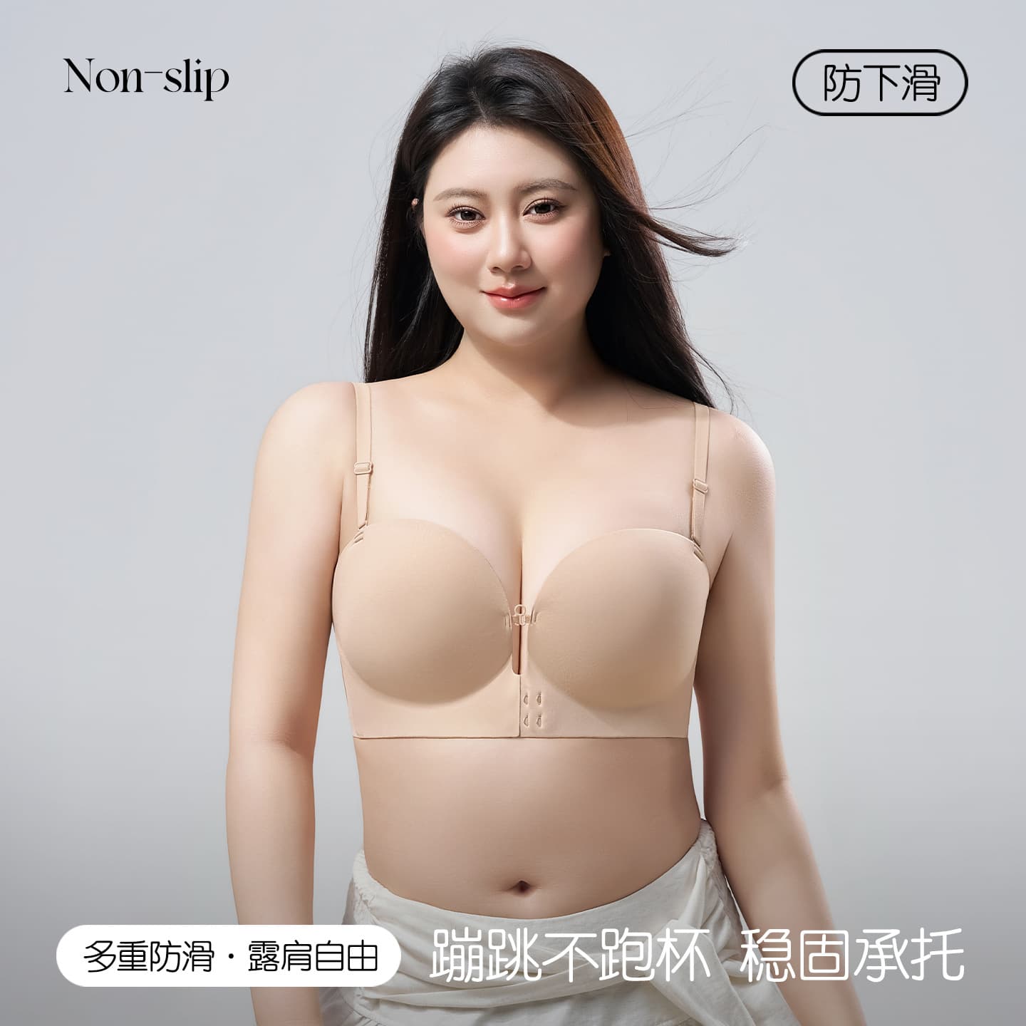 Plus Size Seamless Push-Up Bra for Women, Front Closure, Anti-Slip, Side Coverage, Wire-Free Thin Style, Minimizing Effect for Full Bust