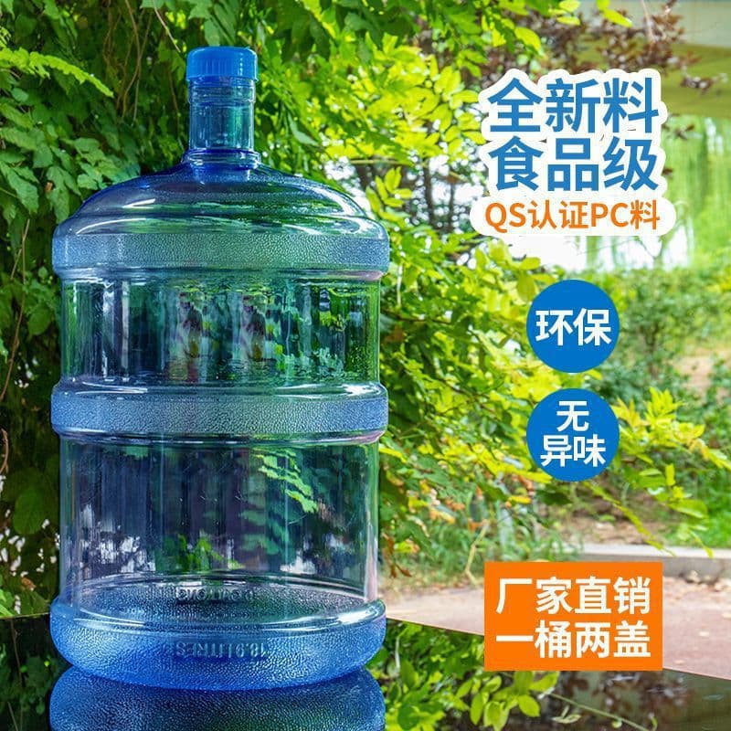 Water Dispenser Bottle, Mineral Water Empty Bottle with Lid for Home Use, Thickened Large Barrel for Car Drinking