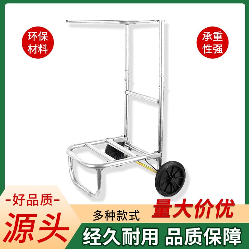 Cart Bag Filler Thickened Mobile Adjustable Ground Durable Bag Holder Bag Moving Support Cart