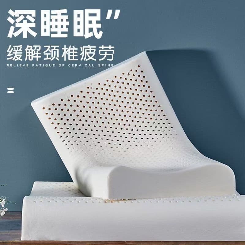 Thai Original Liquid Pillowcase, Natural Latex Pillow, Neck Support Pillow Core, Wolf Tooth Massage, Curved Design for Shoulder and Neck Fit, Wholesale