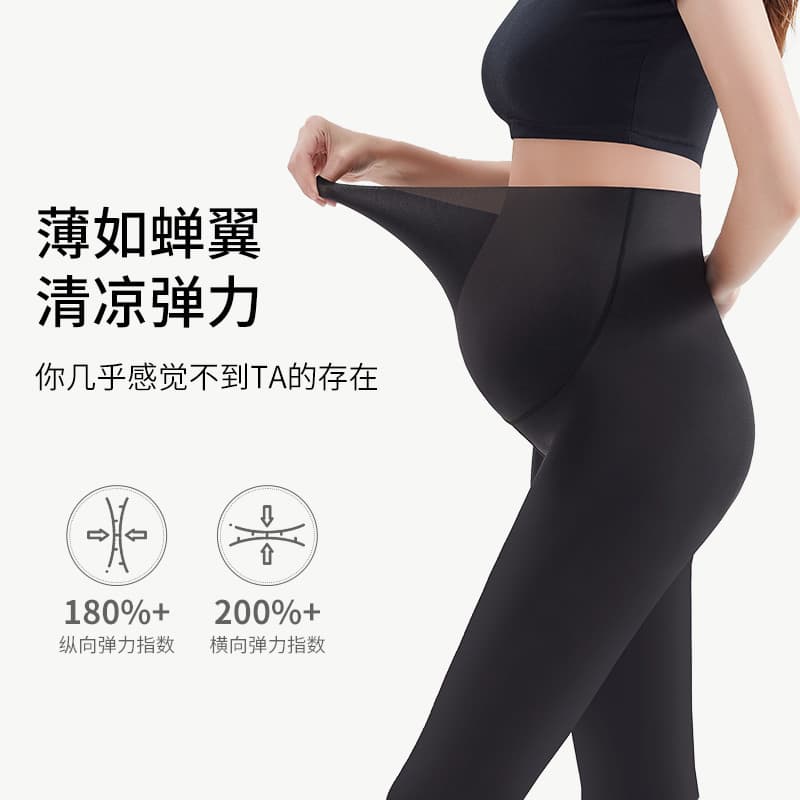 Maternity Shark Pants Thin Leggings Maternity Pants Outerwear Pregnancy Seamless Belly Support Yoga Pants Spring Summer