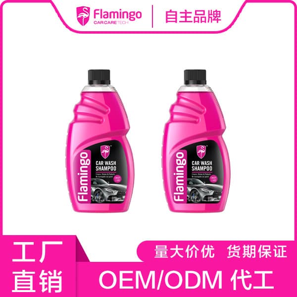 Flamingo CAR WASH SHAMPOO Car Shampoo Wax Car Wash Wax Two-in-One Beauty Care Product