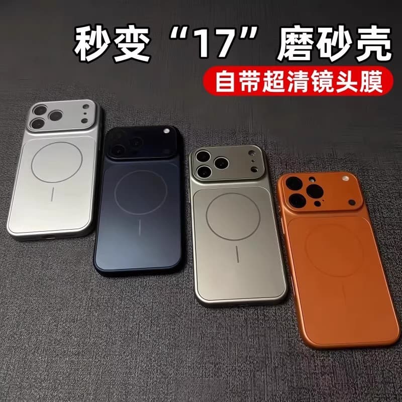 Compatible with iPhone 17 Pro Max Case Large Window Magnetic AG Frosted Apple 16 Original Color Protective Cover 15