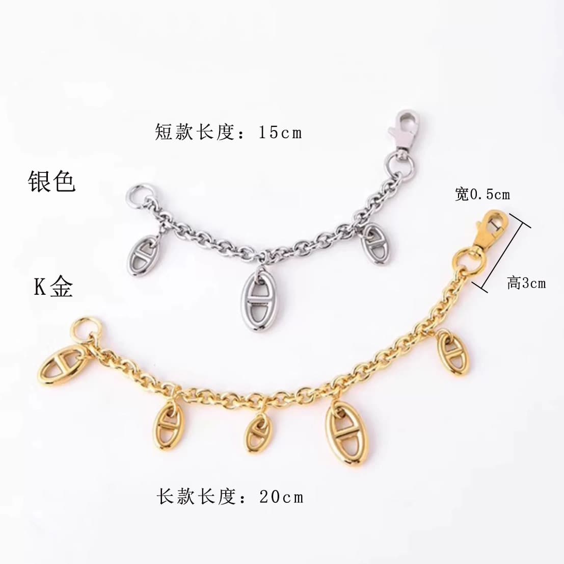 Pig nose chain Hermès kelly extended chain shoulder strap lengthened chain accessories bag belt bag chain
