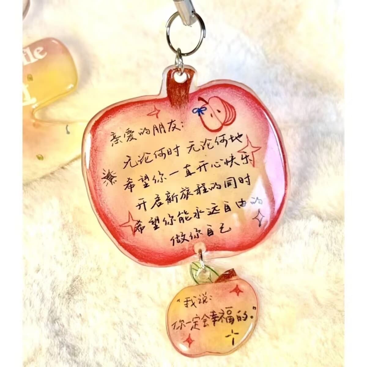 Healing Apple Text Acrylic Pendant Best Friend Gift Creative Cute High-Quality Charm for Friends