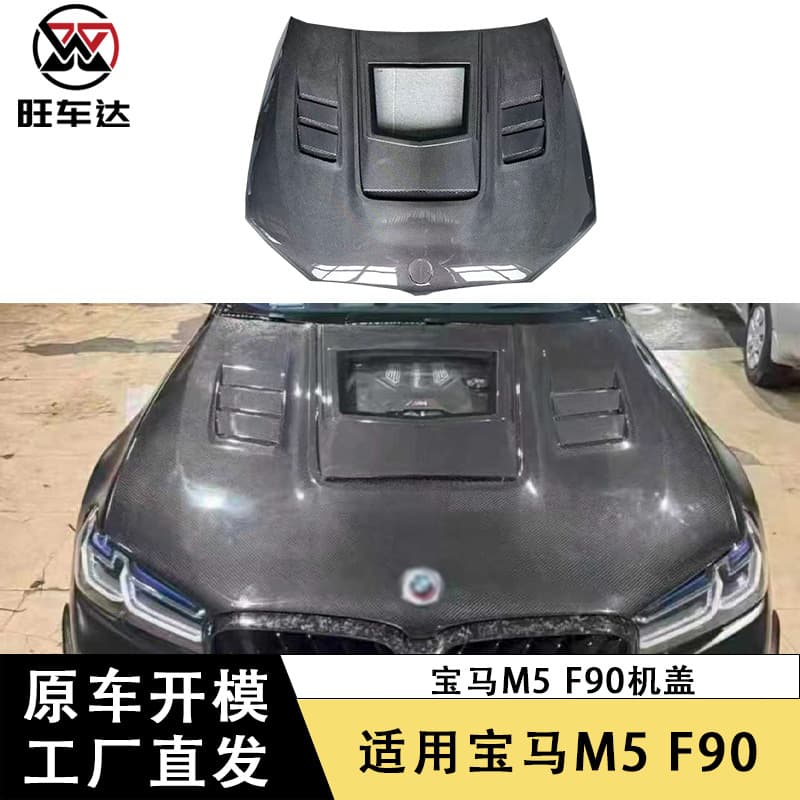 Carbon Fiber Hood for BMW M5 F90 BMW 5 Series G30 G38 Dry Carbon Engine Hood Front Cover
