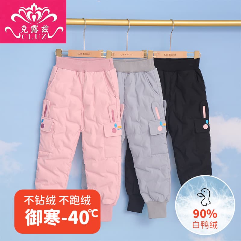 Children's down pants, baby children's clothing, winter waterproof, thickened and warm pants for toddlers and boys, down pants for outerwear
