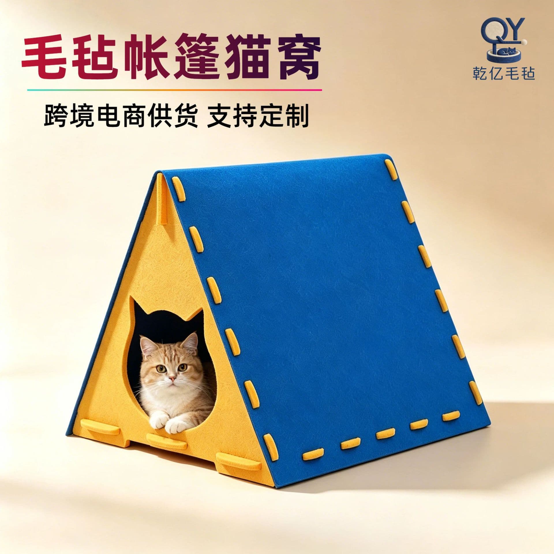 Felt Cat Bed Cat Tent Cat Bed Four Seasons Cat Bed Pet Cat House Semi-Enclosed Cat House Pet Bed Cross-Border
