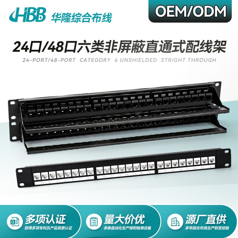 Source Manufacturer 24-Port End Cat6 Network Pass-Through Patch Panel Module, Gigabit RJ45 Connector Tool-Less Direct Plug