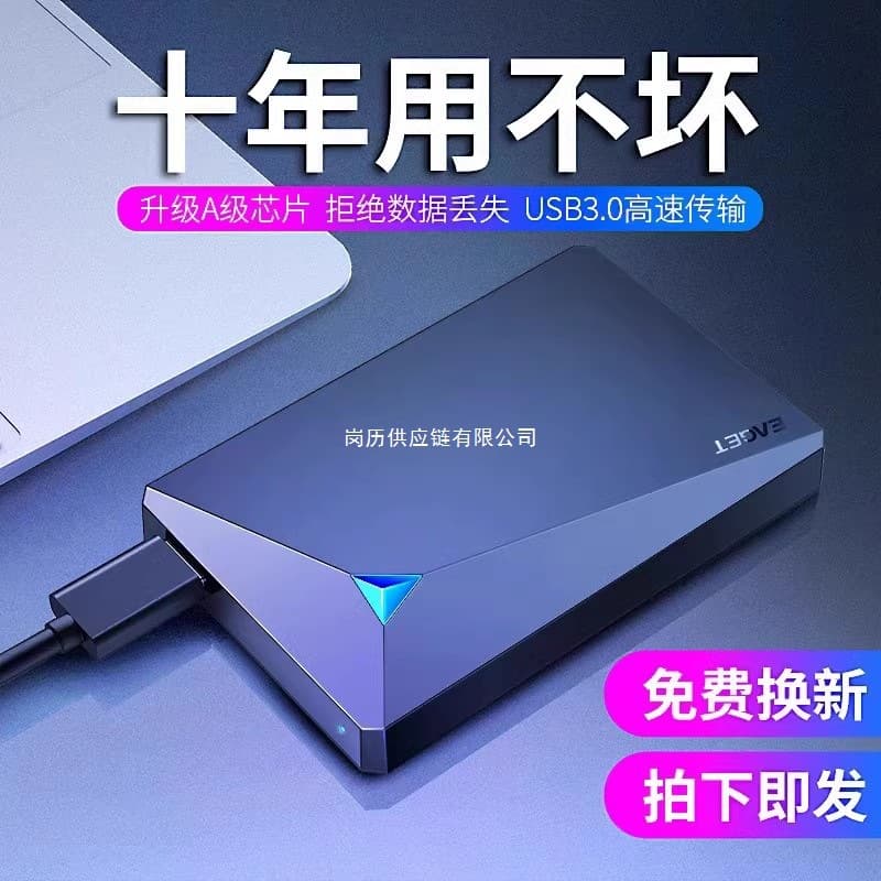 1TB External Hard Drive for Laptop, PC, Phone, 2TB Mechanical Non-SSD High-Speed Gaming 500GB