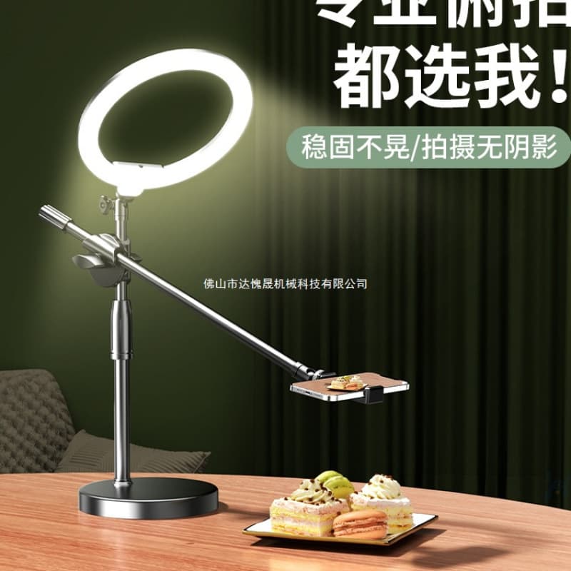 [Professional Overhead Shooting] 2024 New Model Phone Stand Desktop Live Streaming Tripod, Video Vlogging for Food and Books