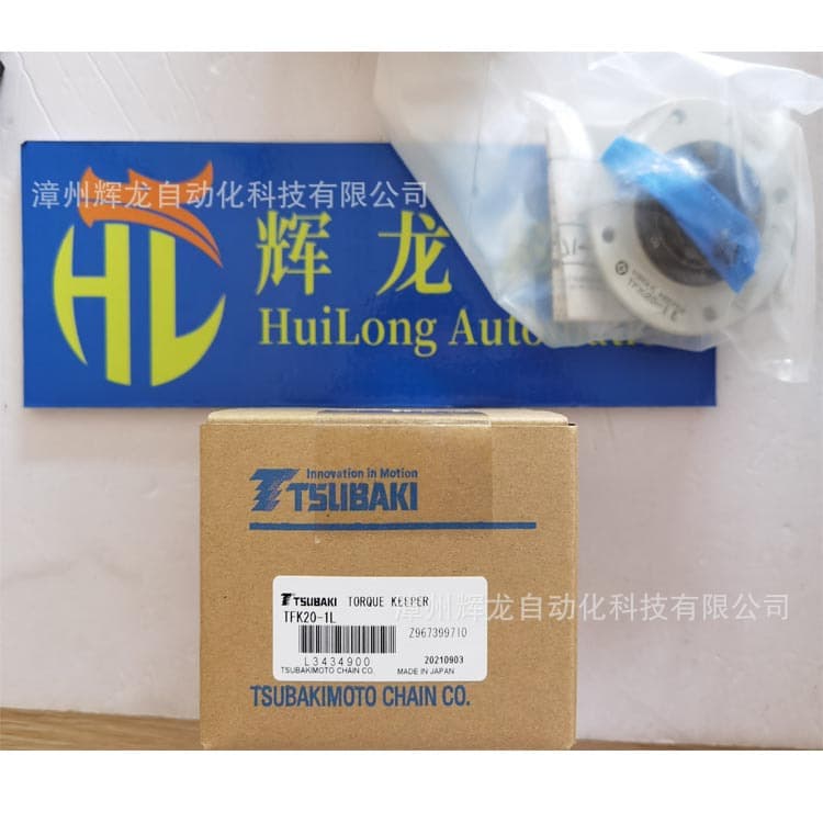 TL500-1L Japan TSUBAKI Tsubaki Chain Co., Ltd. Mechanical Torque Holder Coupling