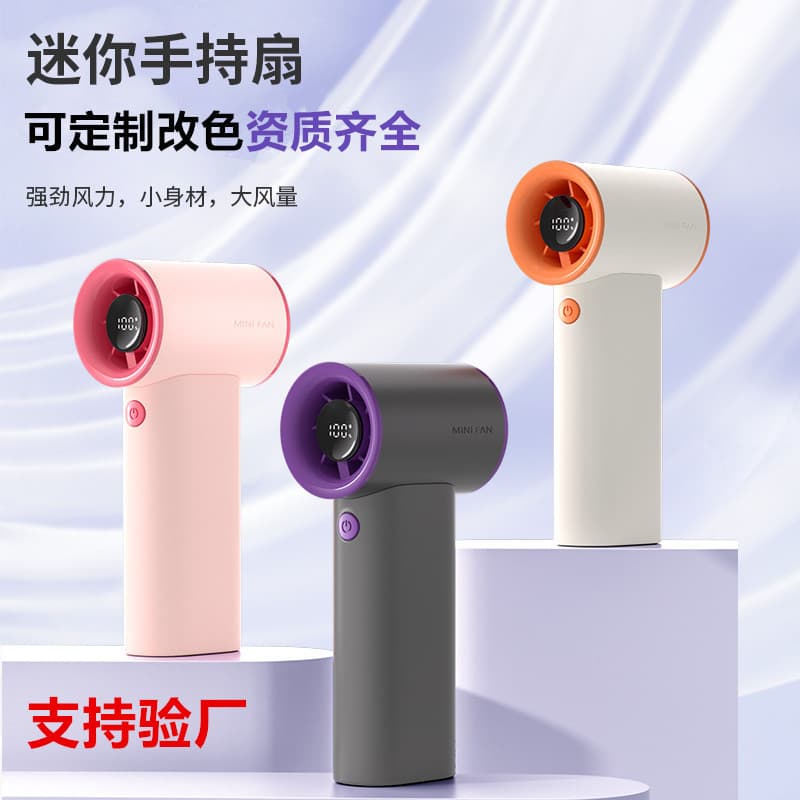 New High-Speed Handheld Fan USB Rechargeable Turbo Small Fan High Wind Portable Mini Fan Gift