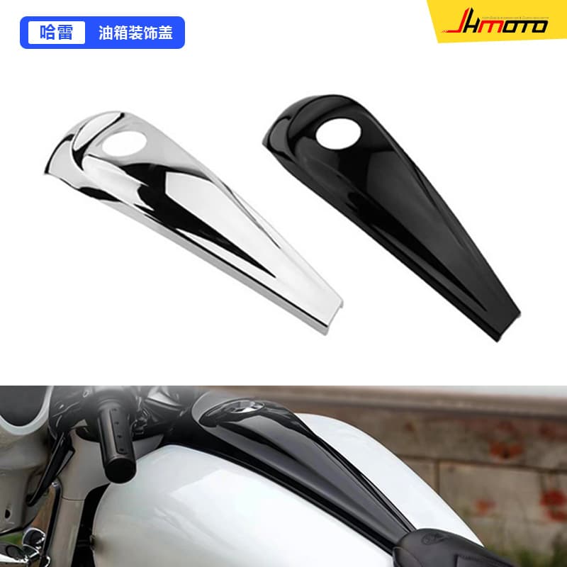 Motorcycle Modification Accessories Fuel Tank Decorative Cover for Harley Street Glide Road Glide