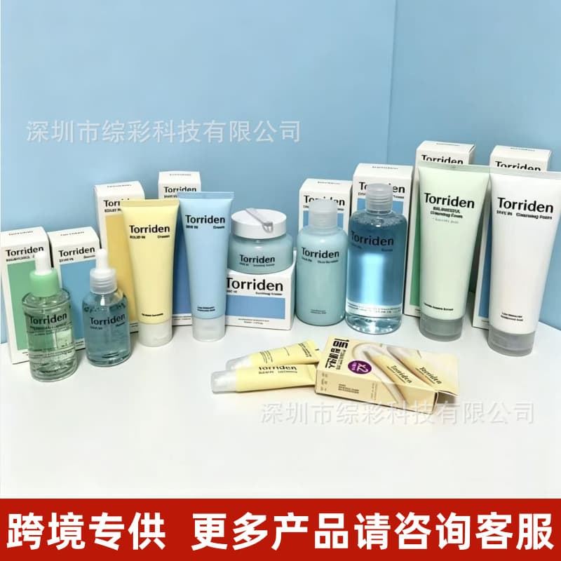 Cross-border Korea Torriden Sunscreen Stick, Hyaluronic Acid Facial Cleanser, Lip Balm, Face Cream, Serum, and Cotton Pads