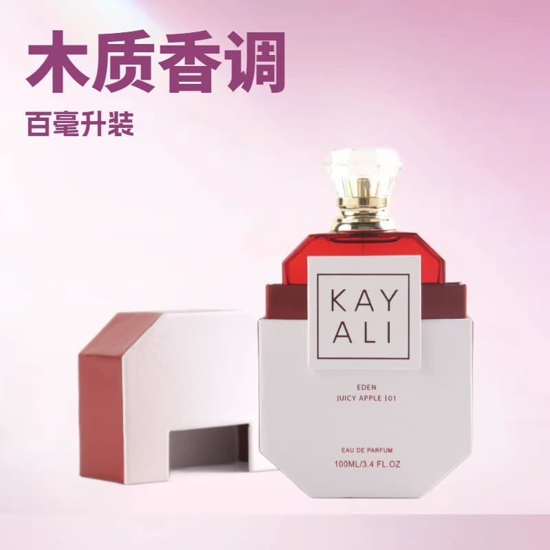 Cross-border Bestseller KAYALI Perfume 100ml Unisex Perfume Dubai Arabian Bestseller